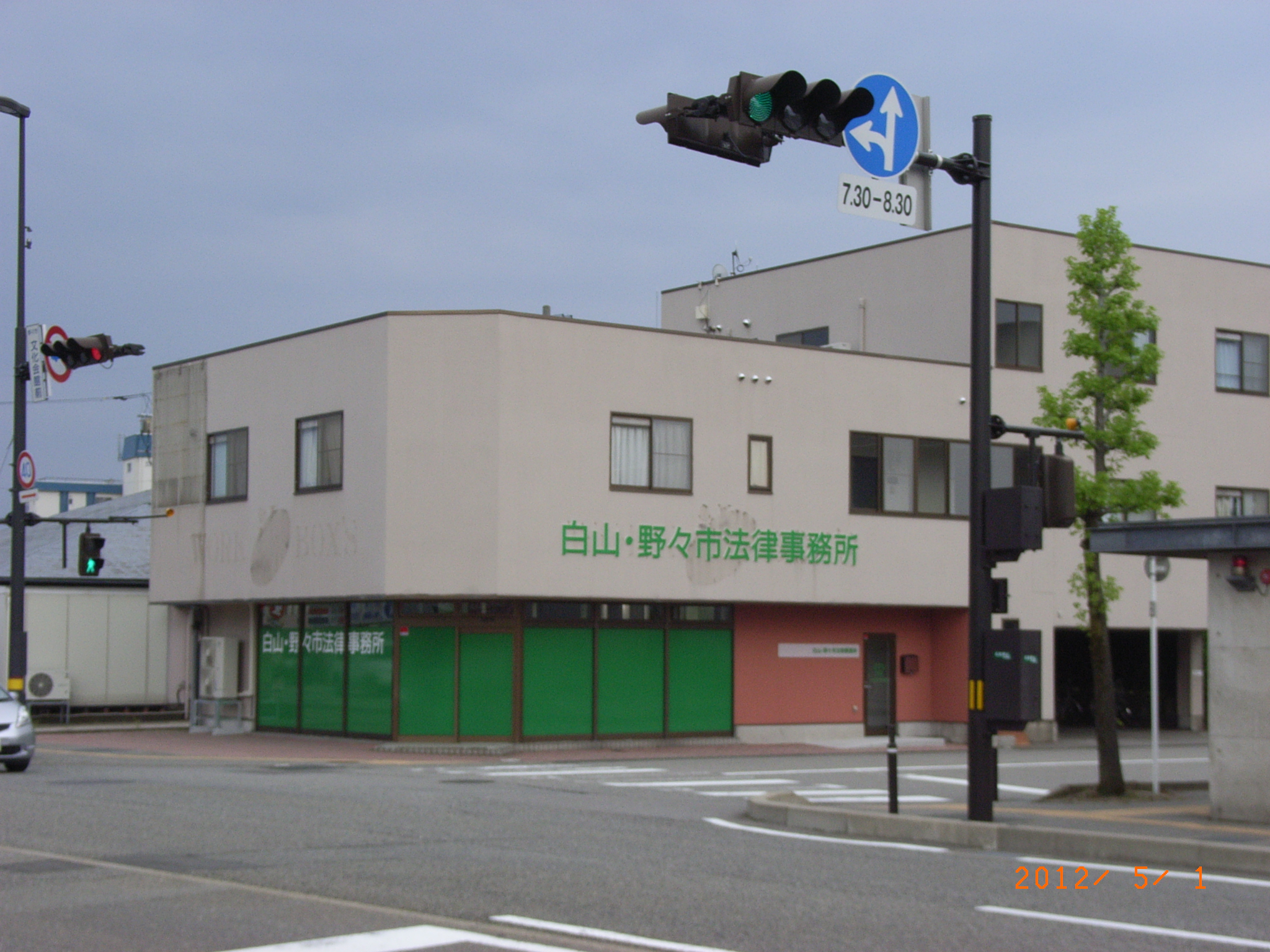 クリニック外観